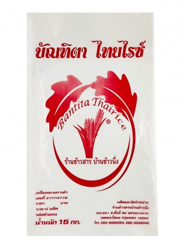 รับผลิตถุงข้าวสาร คุณภาพทนทาน